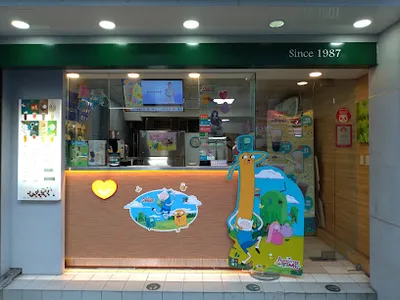 清心福全大安店-珍珠奶茶手搖飲料專賣店 店面照