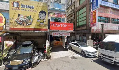 鮮茶道平鎮南勢 店面照