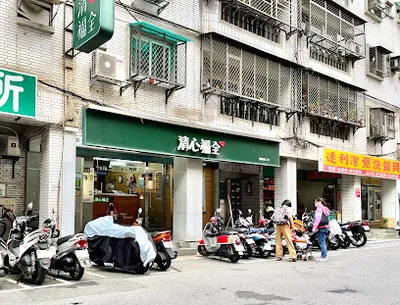 清心福全中山復興北店 店面照