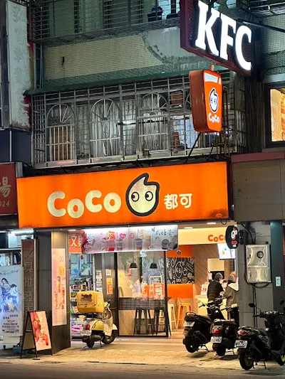 CoCo都可 安康店 店面照