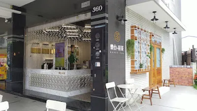 樂台羽茶 高雄孟子店 店面照