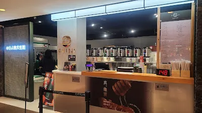 龜記茗品-南港車站CITYLINK店 店面照