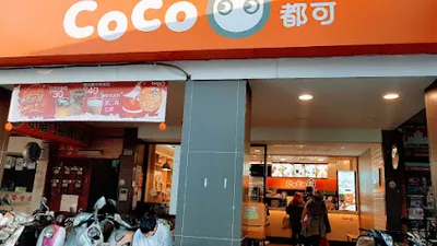 CoCo都可 新店民族店 店面照
