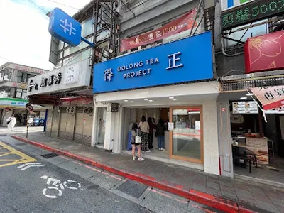 得正#台北公館計劃 店面照