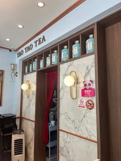 先喝道 新竹南大店 店面照