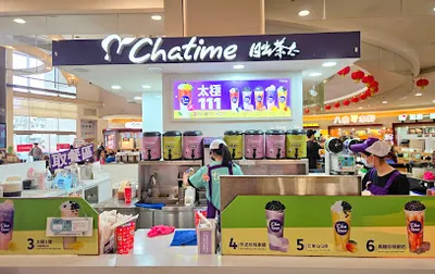 Chatime日出茶太-Global Mall環球新北中和 店面照