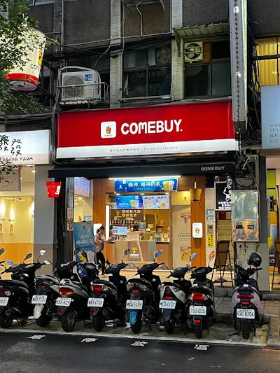 COMEBUY_板橋重慶店 店面照