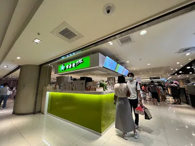 喫茶趣TOGO 店面照