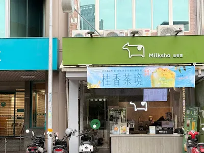 迷客夏 新竹民族店 店面照