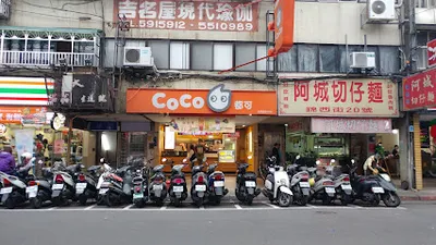 CoCo都可 台北民生店 店面照