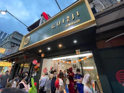 龜記茗品-天母芝山店 店面照