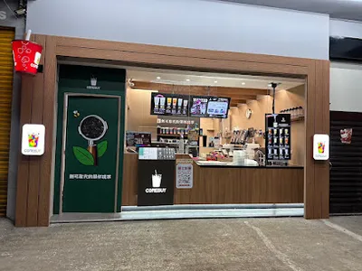 COMEBUY 新莊雙鳳店 店面照