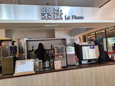 樂法 Le Phare - 市府店（市府轉運站） 店面照