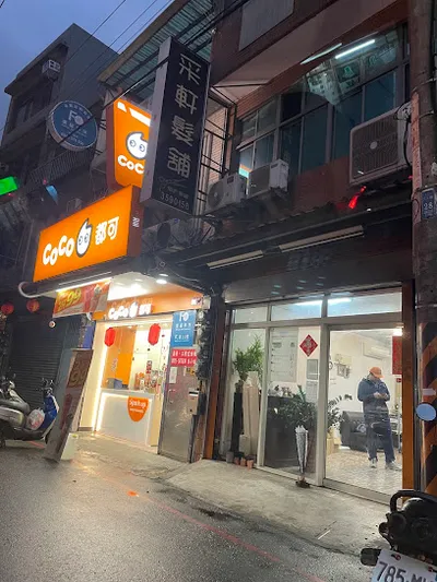 CoCo都可 龜山大同店 店面照