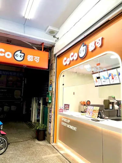CoCo都可 中和建一店 店面照