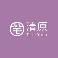 清原芋圓