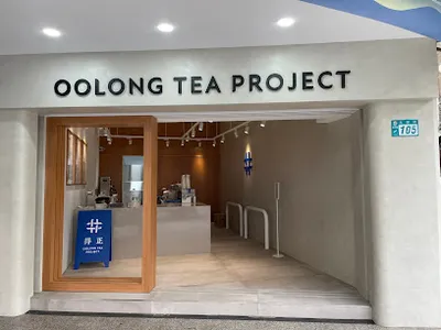 得正#蘆洲光華計劃 店面照