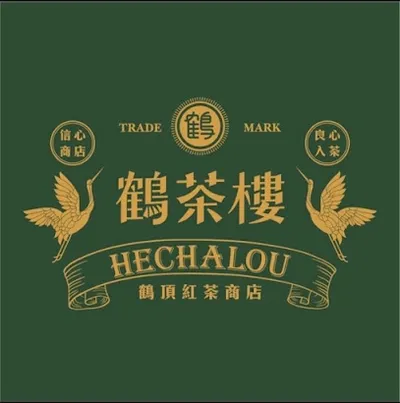 鶴茶樓 鶴頂紅茶商店 新竹東南店 店面照