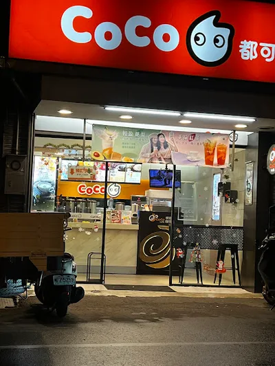 CoCo都可 新豐新市店 店面照