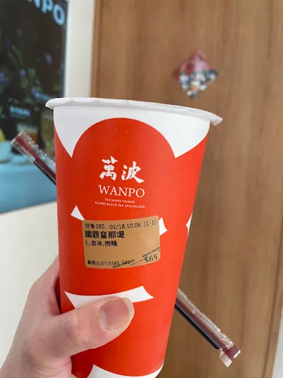 萬波島嶼紅茶Wanpo Tea Shop 高雄富國店 店面照