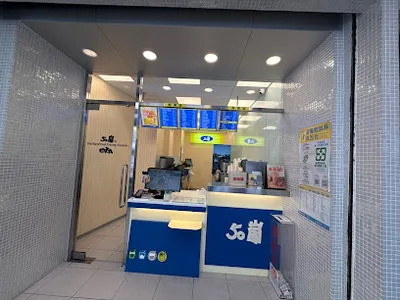 50嵐 新竹東門店 店面照