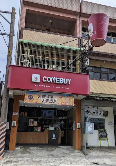 COMEBUY 楊梅文化店 店面照