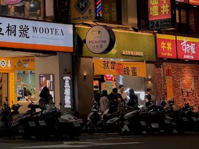 迷客夏Milksha 臺北西門西寧店 店面照