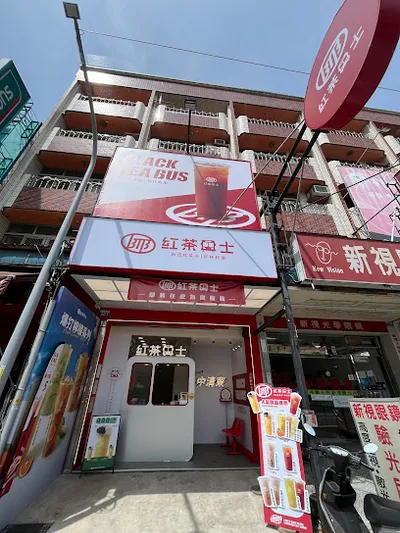 紅茶巴士 Black Tea Bus - 大雅中清東站/飲料店/珍珠奶茶 店面照