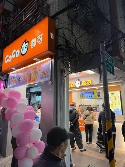 CoCo都可 三重天台店 店面照