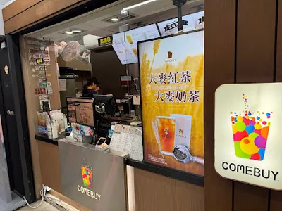 COMEBUY_台北芝山 店面照