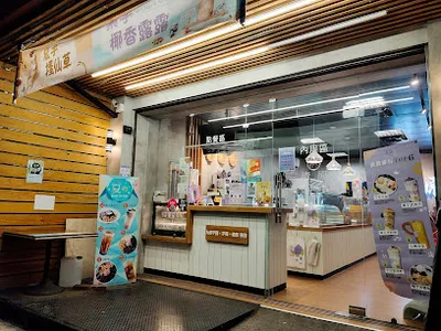 清原芋圓 湖口仁和店 店面照