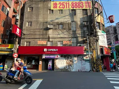 COMEBUY 土城光明店 店面照
