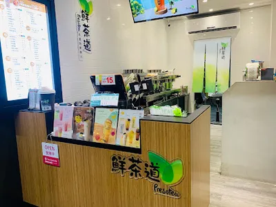 鮮茶道中原實踐店 店面照
