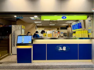 50嵐 新生店 店面照