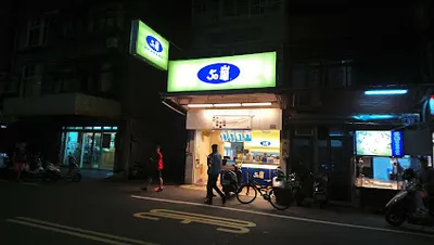 50嵐 新竹大庄店 店面照