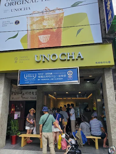 烏弄原生茶飲 (板橋府中店) 店面照