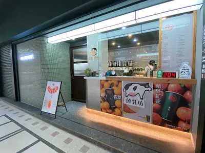 龜記茗品-台南忠義店 店面照