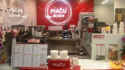 麻古茶坊 桃鶯店 店面照