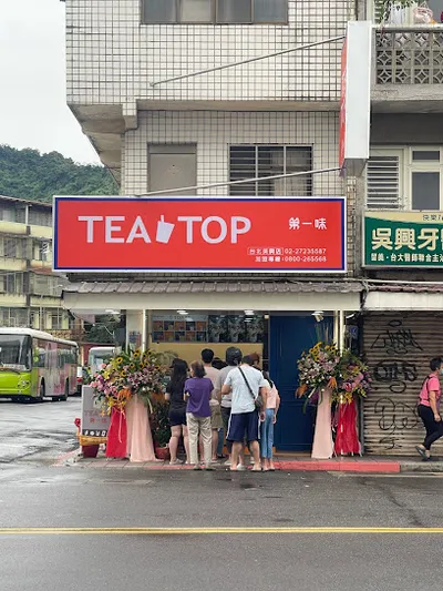 TEA TOP 第一味台北吳興店 店面照