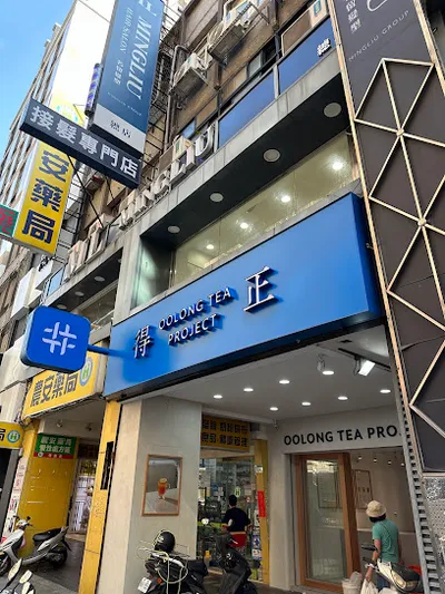 得正＃台北晴光計劃  店面照