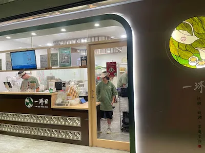 一沐日 林口文興店 店面照