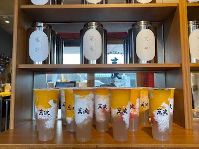 萬波島嶼紅茶 Wanpo Tea Shop 台南善化店 店面照