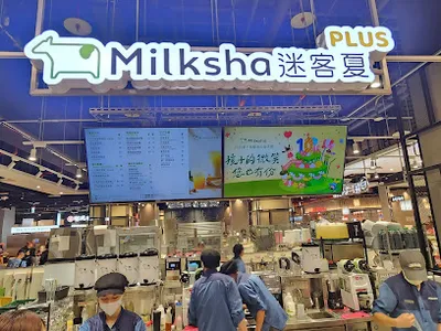 迷客夏Milksha Plus 臺北南港LaLaport店 店面照