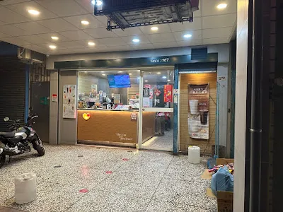 清心福全 竹北中正東店 店面照