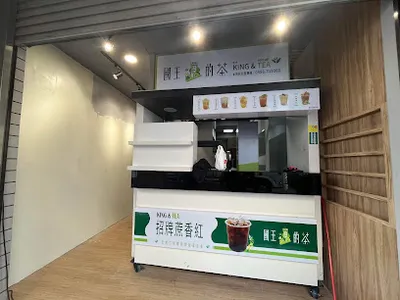 國王的茶后科店/飲料/后里/好喝飲料/紅茶/超大杯 店面照