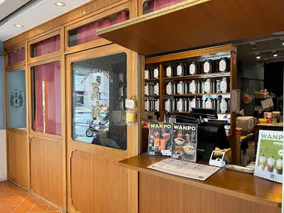 萬波島嶼紅茶 Wanpo Tea Shop 彰化中華店 店面照