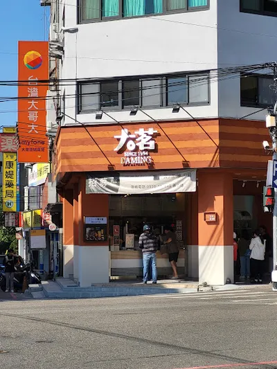 大茗本位製茶堂-大里成功店 店面照