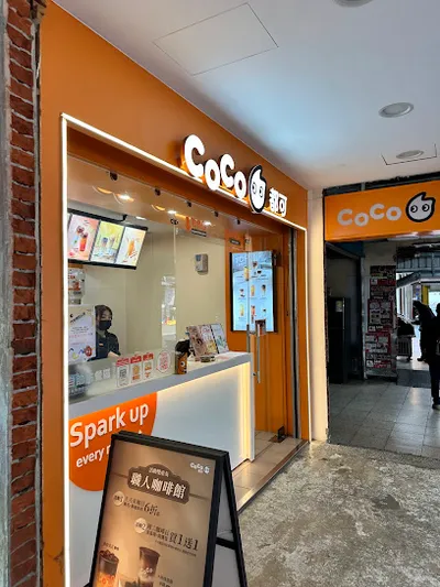 CoCo都可 新竹巨城店 店面照