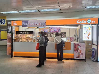 CoCo都可 (捷運北車2)M3出口 店面照