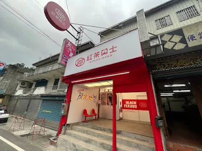 紅茶巴士 Black Tea Bus - 新竹尖石站/飲料店/珍珠奶茶 店面照